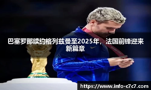 c7娱乐公司