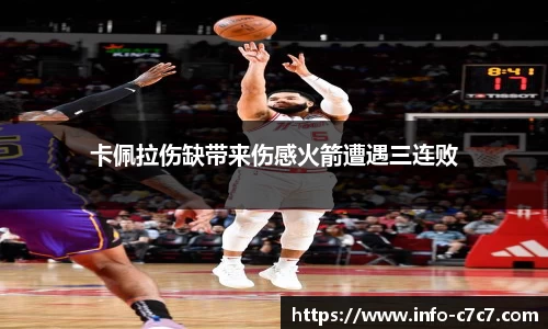 c7娱乐官网