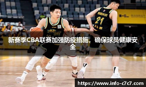 c7娱乐