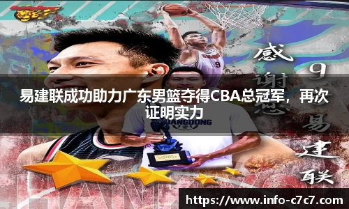 c7娱乐