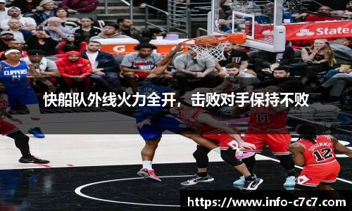 c7娱乐公司
