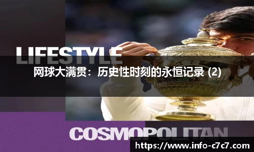 c7娱乐官方网站