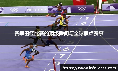 c7娱乐公司