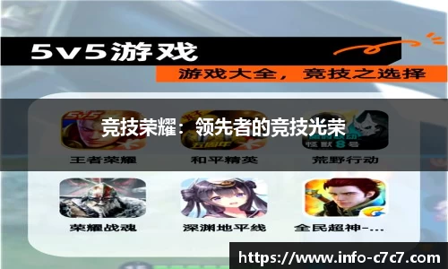c7娱乐