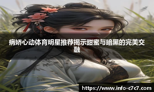 c7娱乐