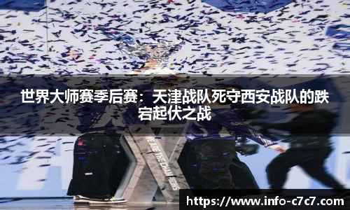 c7娱乐官网