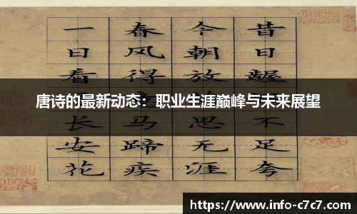 c7娱乐官网