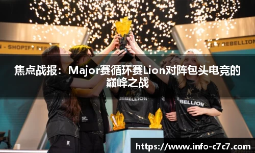 c7娱乐官网
