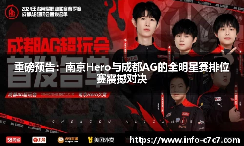 c7娱乐公司