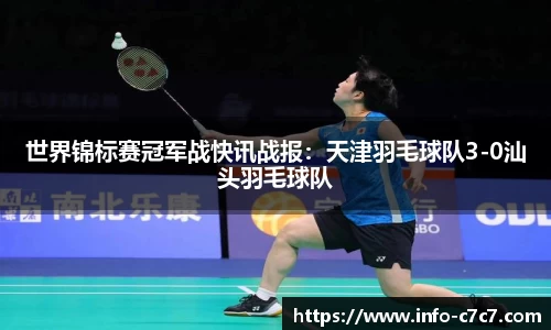 c7娱乐官方网站
