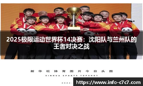 c7娱乐